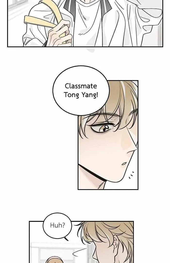 Read Salt Friend (Colored) chapter 172 image 3 on Lezhin