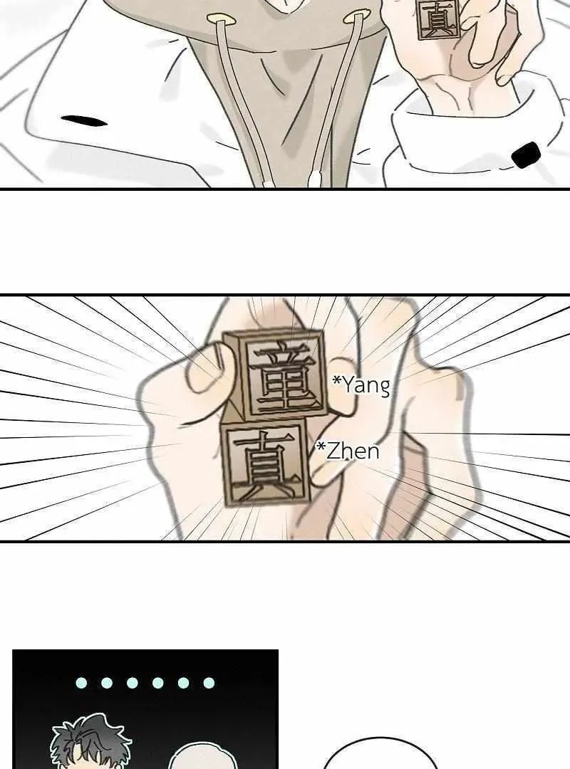 Read Salt Friend (Colored) chapter 218 image 3 on Lezhin