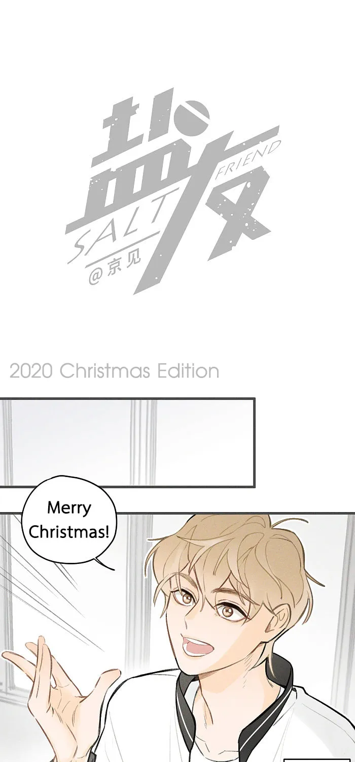 Read Salt Friend (Colored) chapter 27.5 image 0 on Lezhin