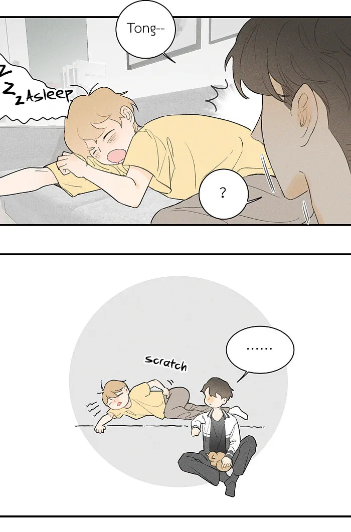 Read Salt Friend (Colored) chapter 54 image 3 on Lezhin
