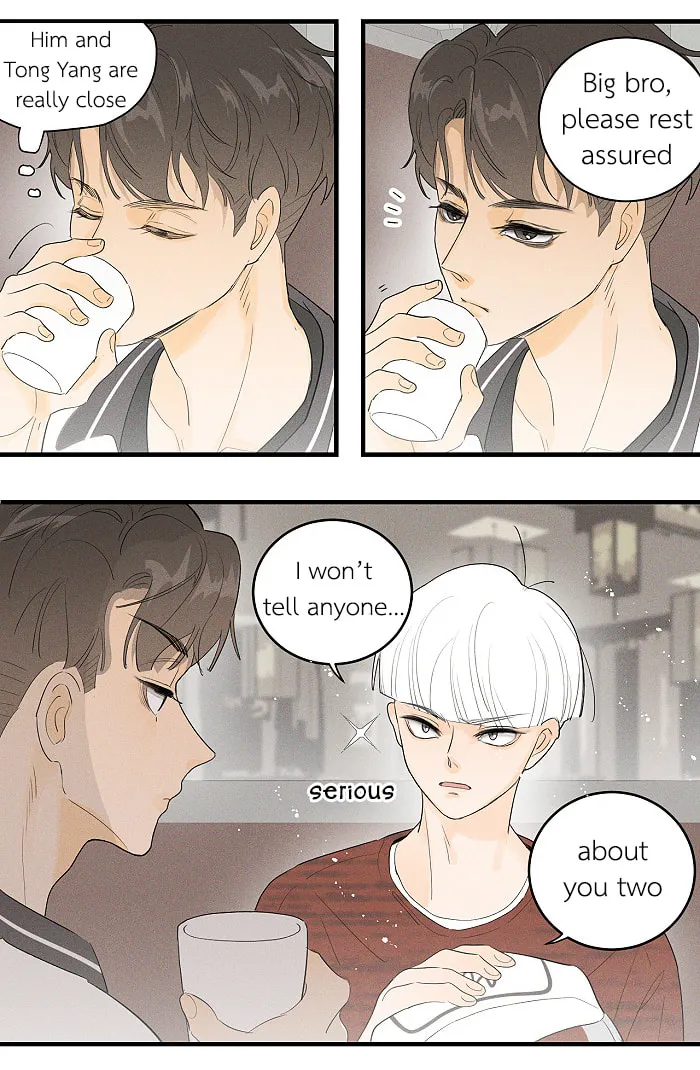 Read Salt Friend (Colored) chapter 67 image 3 on Lezhin
