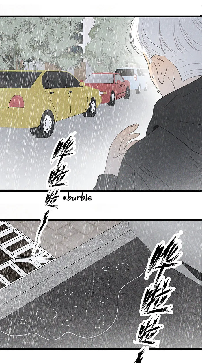Read Salt Friend (Colored) chapter 89 image 3 on Lezhin