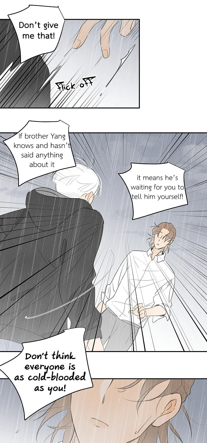 Read Salt Friend (Colored) chapter 91 image 4 on Lezhin
