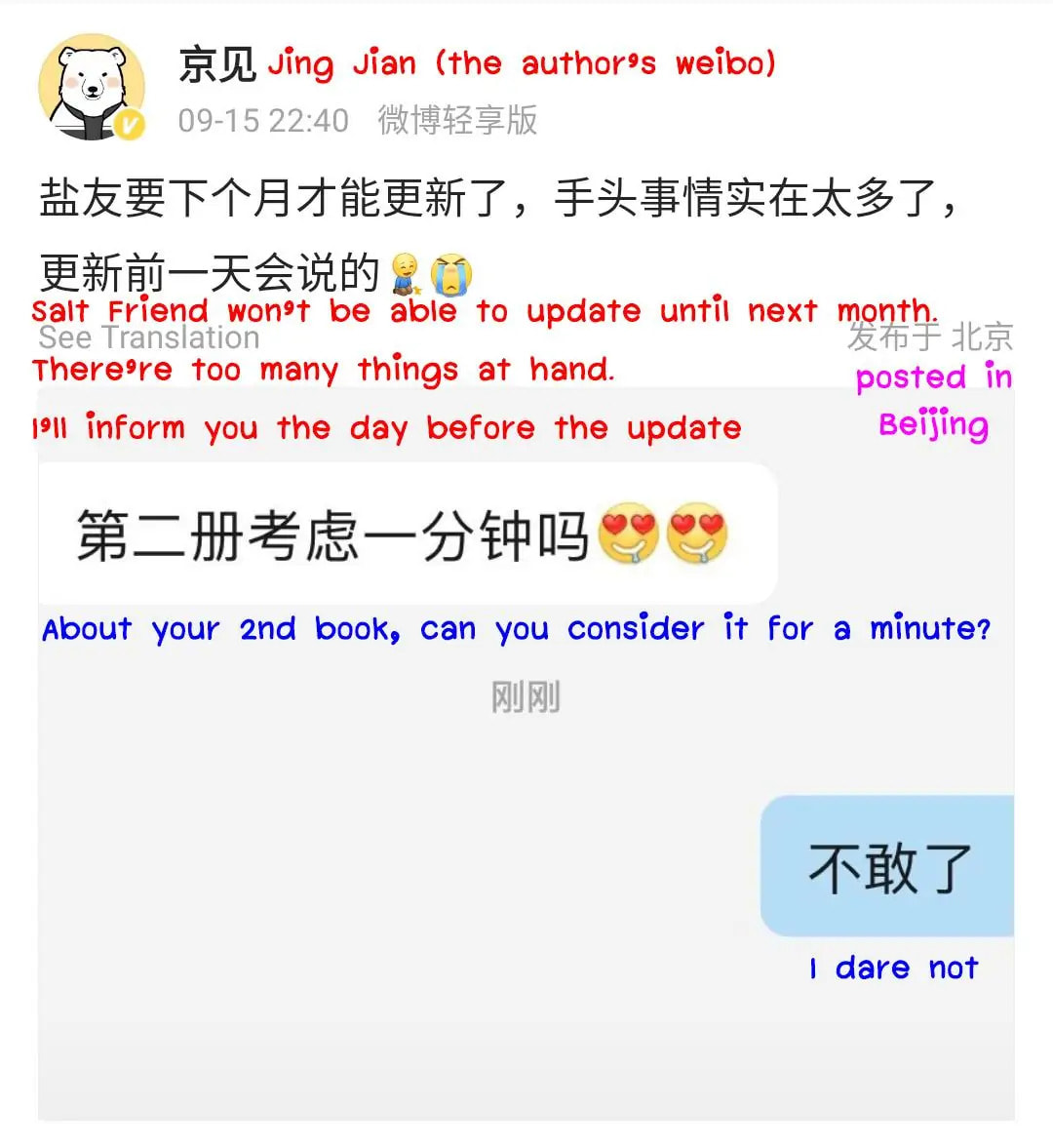Salt Friend Chapter 128.1 page 1 - 