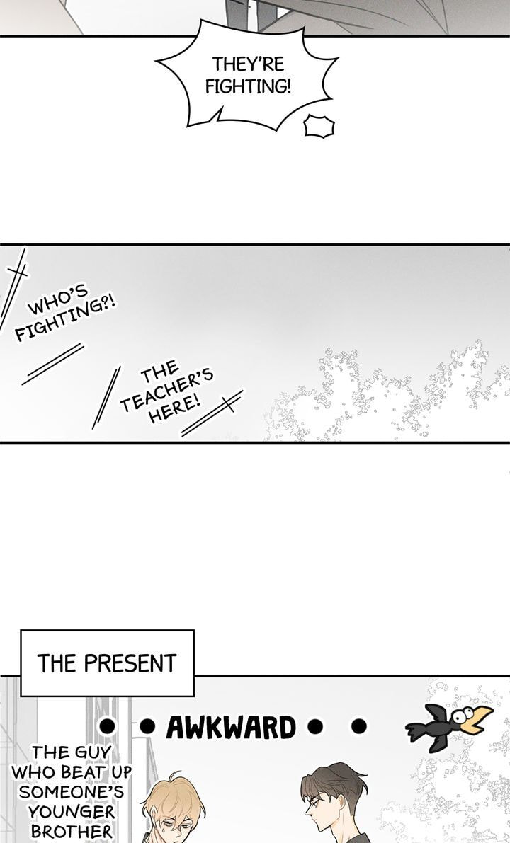 Salt Friend Chapter 13 page 17 - 