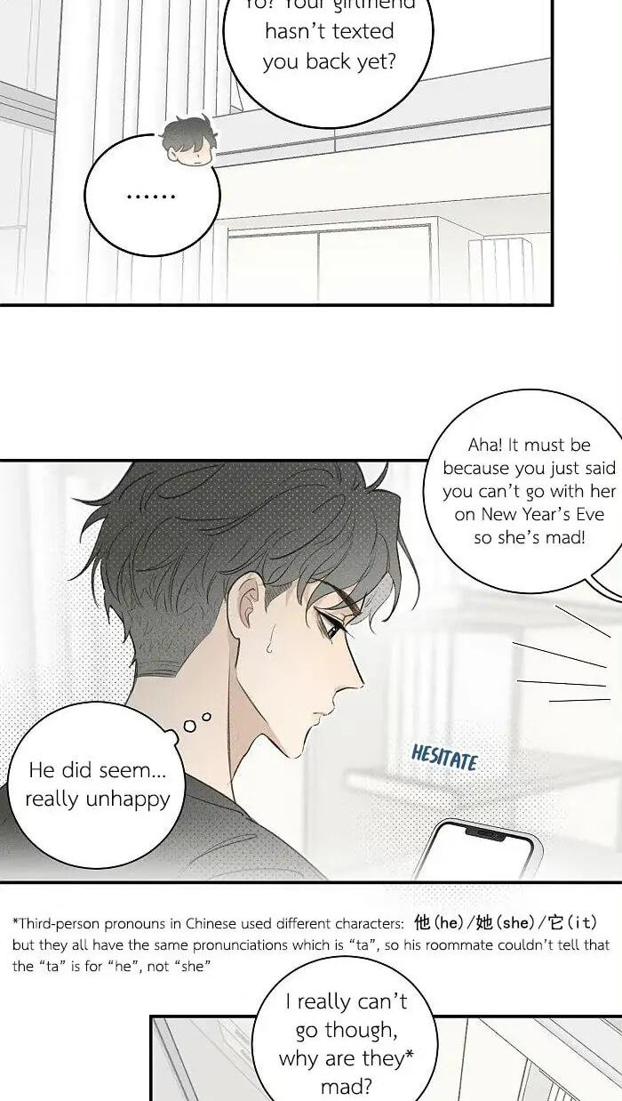 Salt Friend Chapter 130 page 2 - 