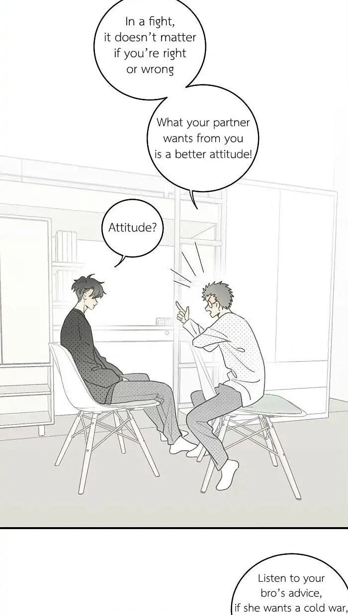 Salt Friend Chapter 130 page 5 - 