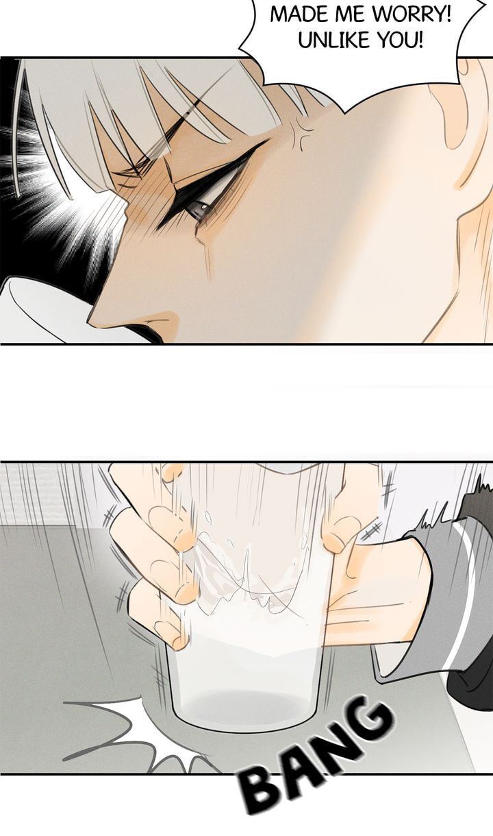 Salt Friend Chapter 14 page 16 - 