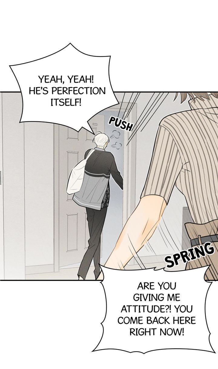 Salt Friend Chapter 14 page 17 - 