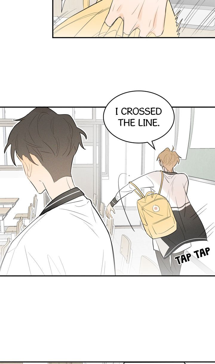 Salt Friend Chapter 14 page 9 - 