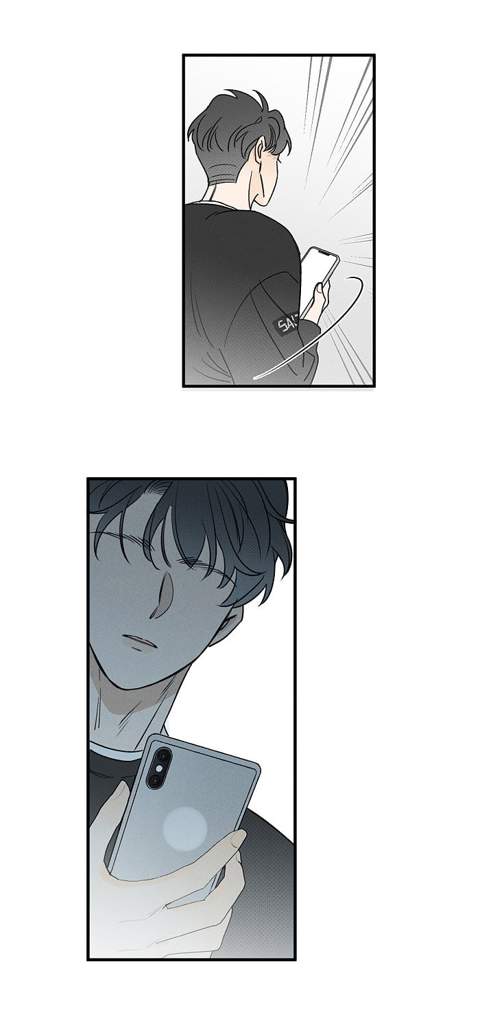 Salt Friend Chapter 144.1 page 7 - 