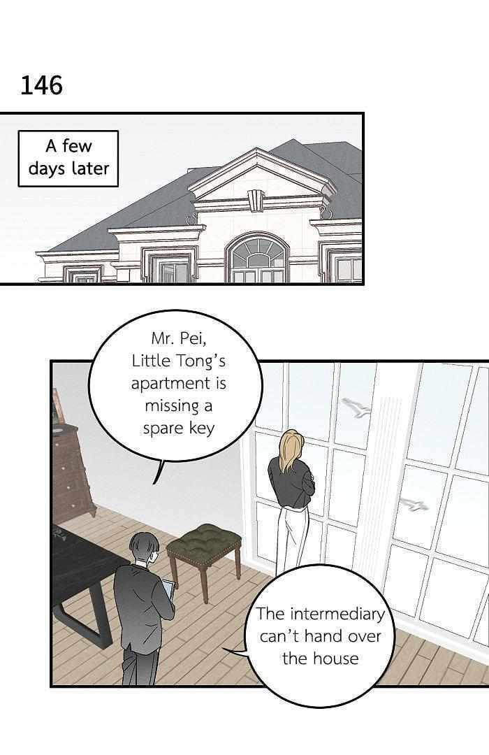Salt Friend Chapter 146 page 1 - 