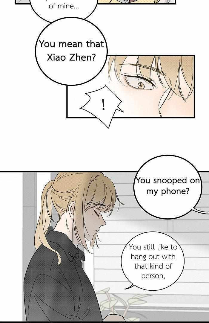 Salt Friend Chapter 146 page 5 - 