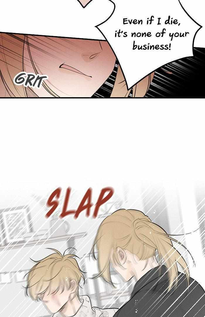 Salt Friend Chapter 147 page 5 - 