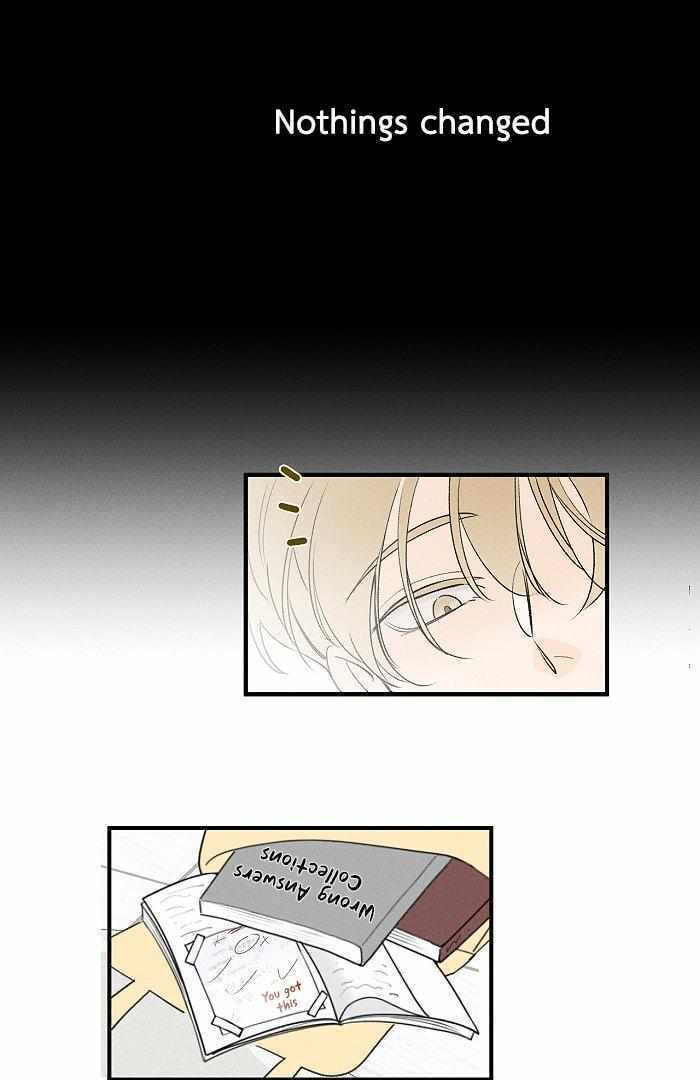 Salt Friend Chapter 147 page 7 - 