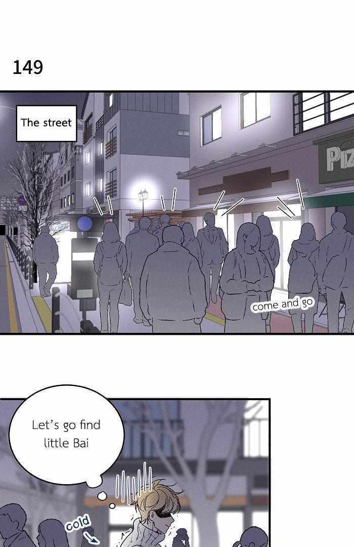 Salt Friend Chapter 149 page 1 - 