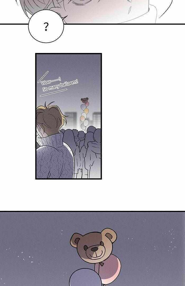 Salt Friend Chapter 149 page 8 - 
