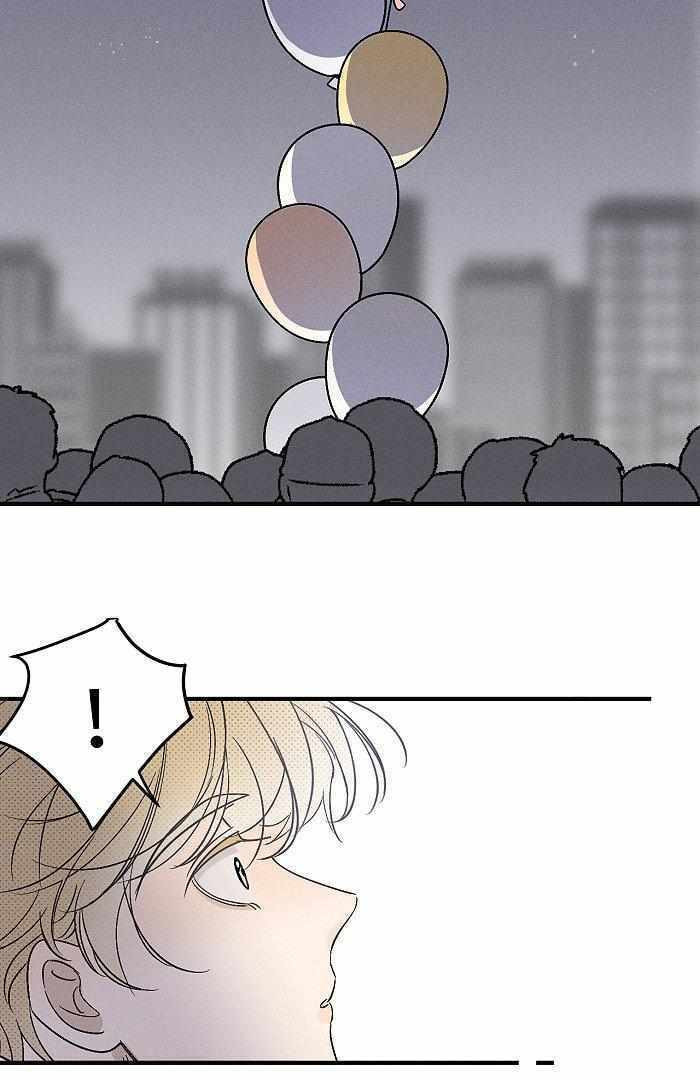 Salt Friend Chapter 149 page 9 - 