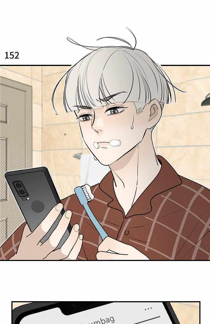 Salt Friend Chapter 152 page 1 - 