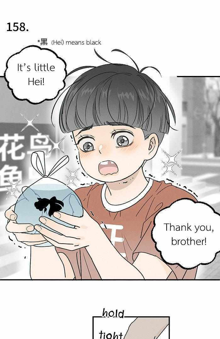 Salt Friend Chapter 158 page 1 - 