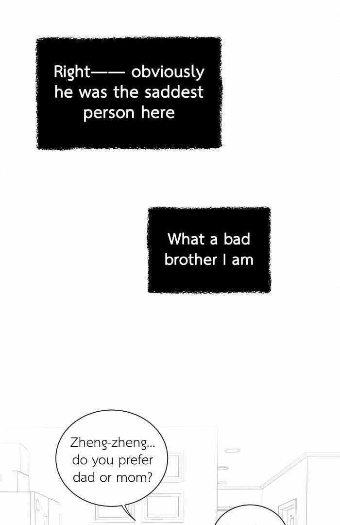 Salt Friend Chapter 158 page 9 - 
