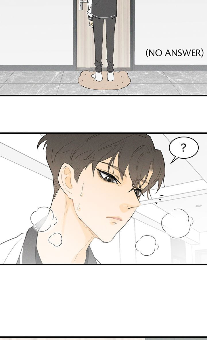 Salt Friend Chapter 16 page 23 - 