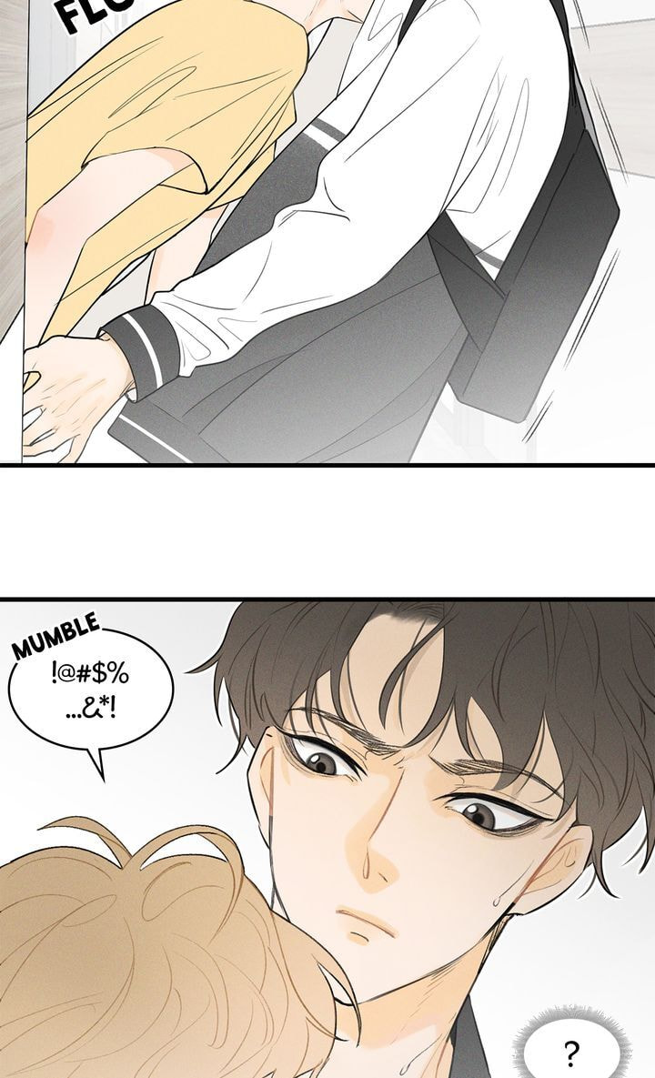 Salt Friend Chapter 16 page 28 - 