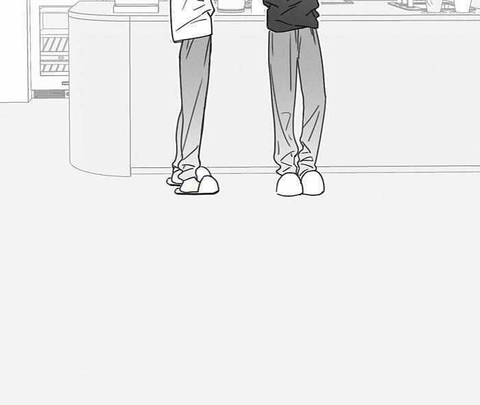 Salt Friend Chapter 162 page 9 - 