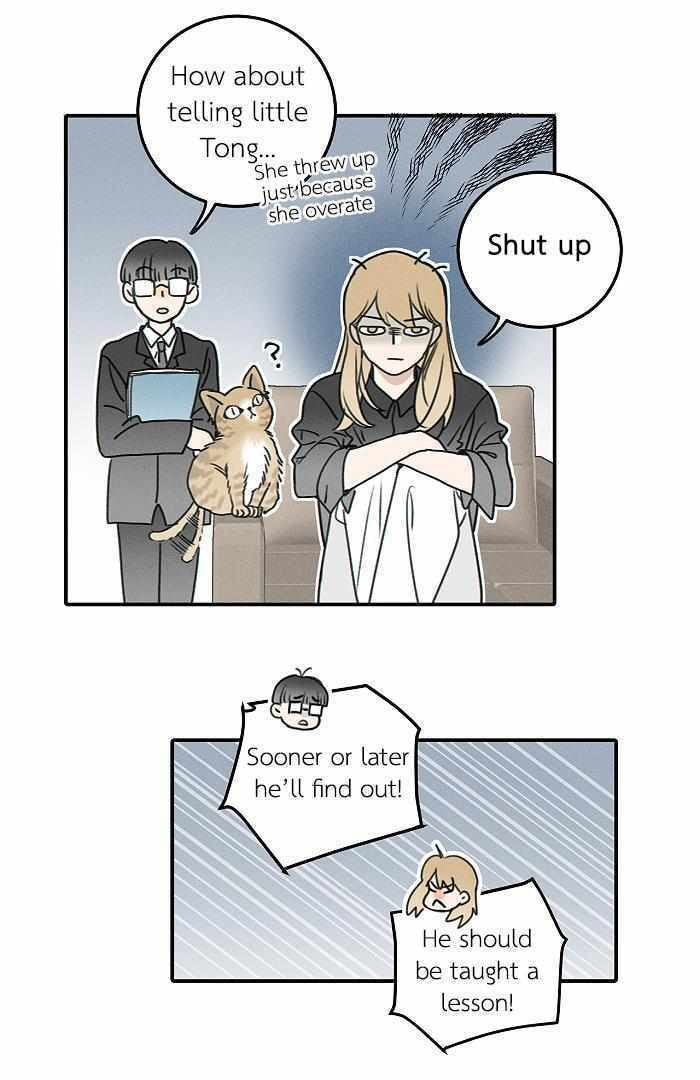 Salt Friend Chapter 164 page 5 - 