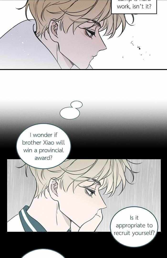 Salt Friend Chapter 165 page 4 - 