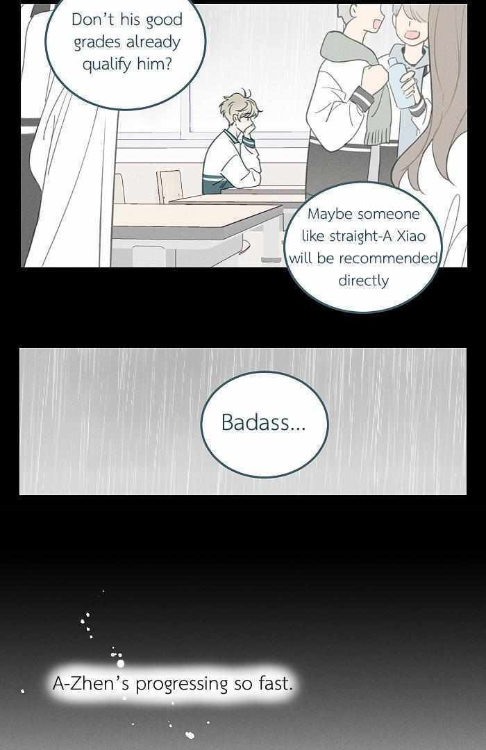 Salt Friend Chapter 165 page 5 - 