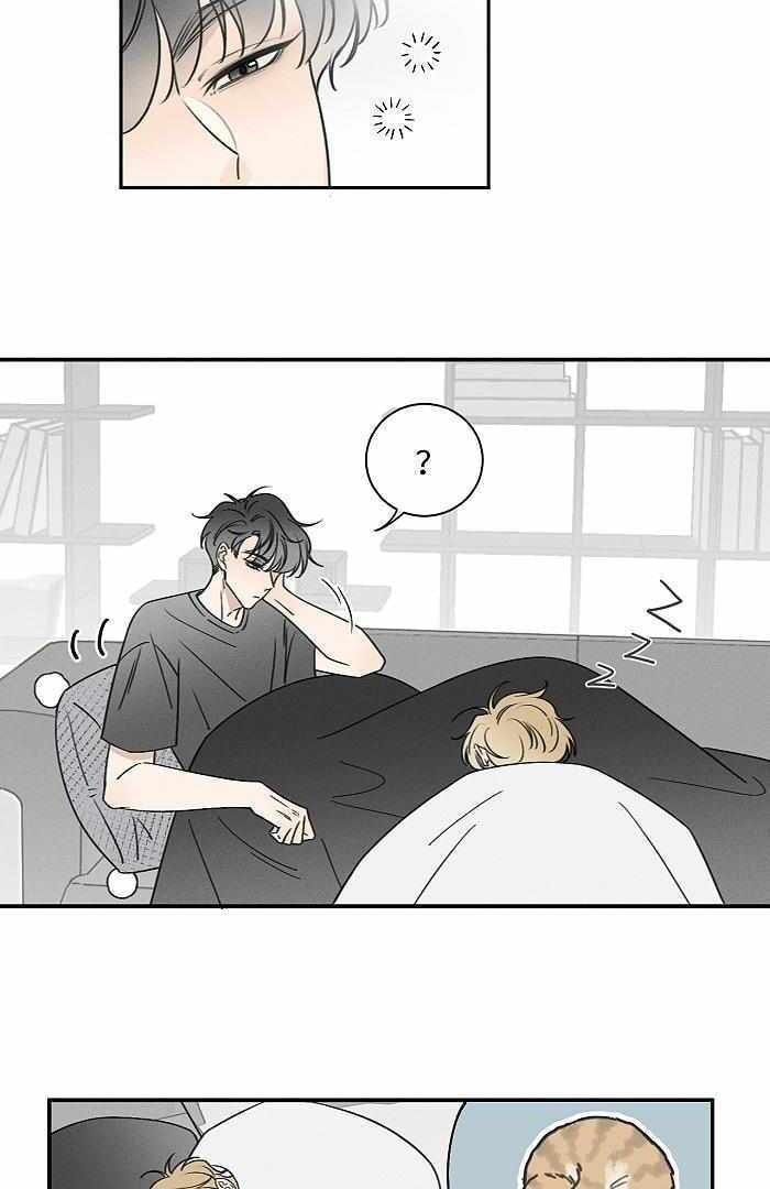 Salt Friend Chapter 166 page 2 - 