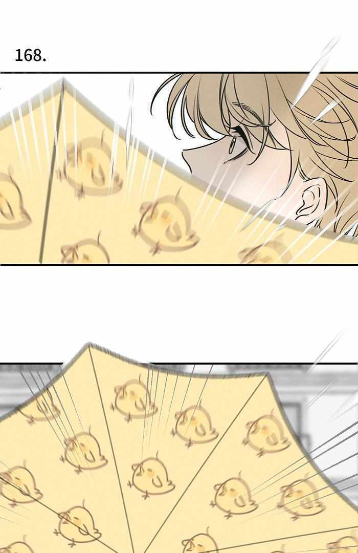 Salt Friend Chapter 168 page 1 - 