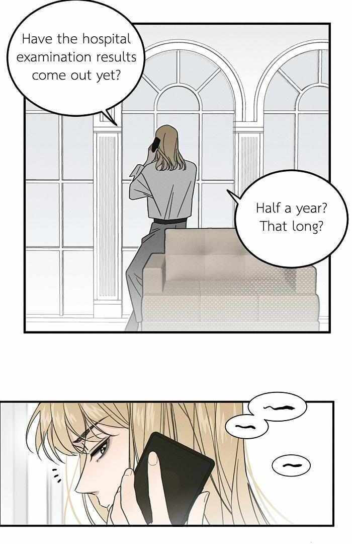 Salt Friend Chapter 169 page 2 - 