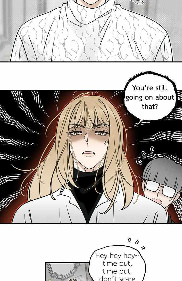 Salt Friend Chapter 169 page 7 - 