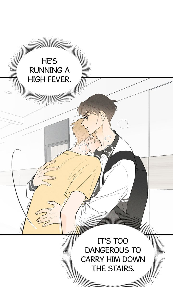 Salt Friend Chapter 17 page 2 - 