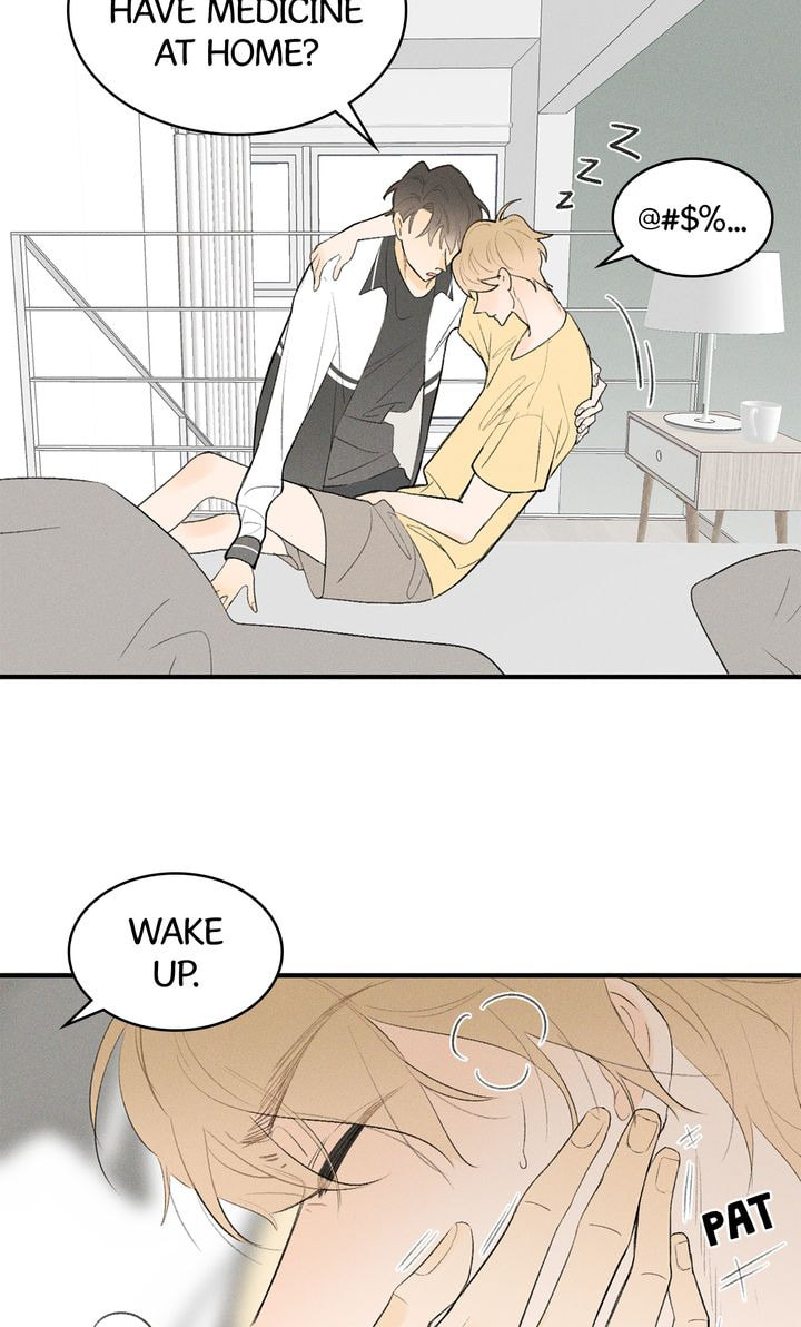 Salt Friend Chapter 17 page 5 - 