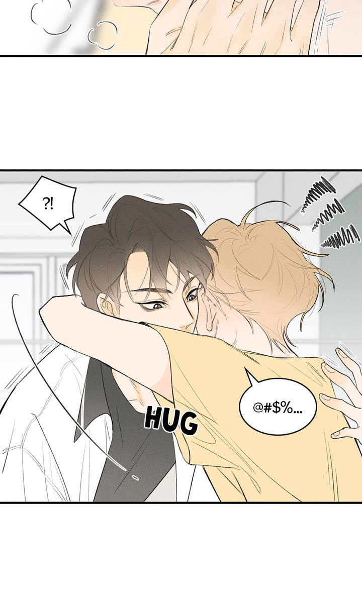 Salt Friend Chapter 17 page 6 - 