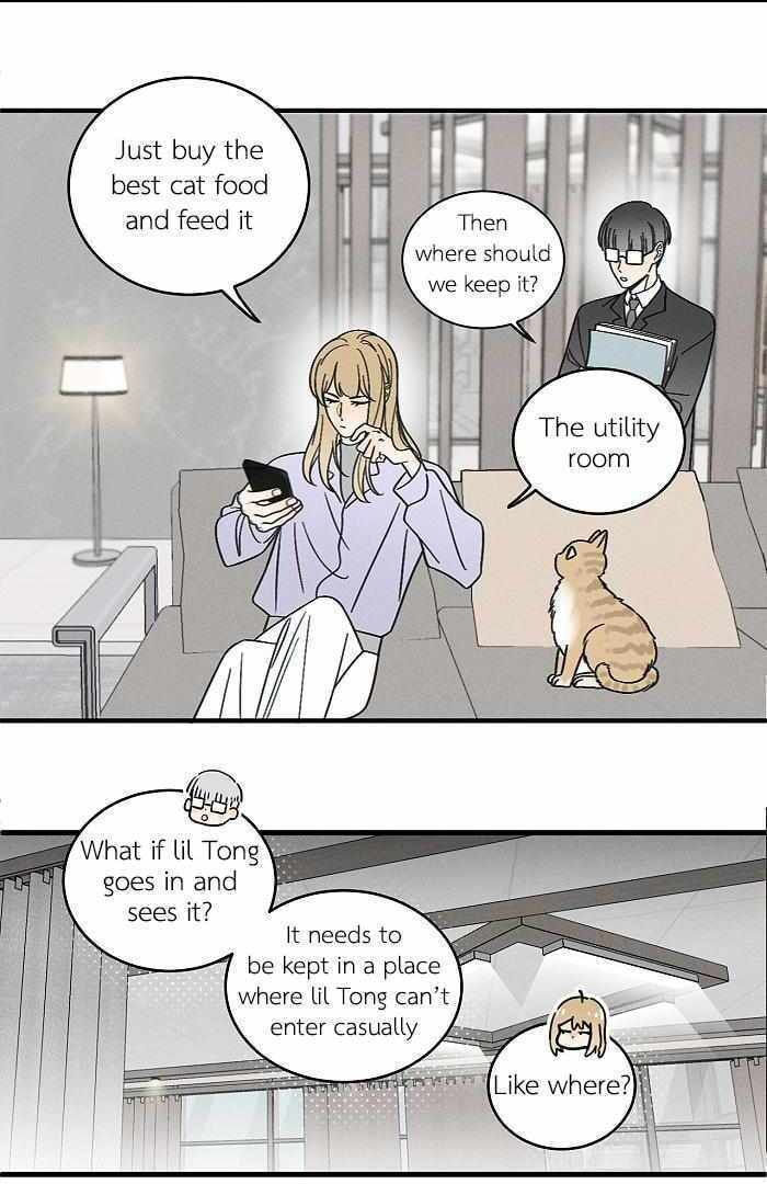 Salt Friend Chapter 171.1 page 2 - 