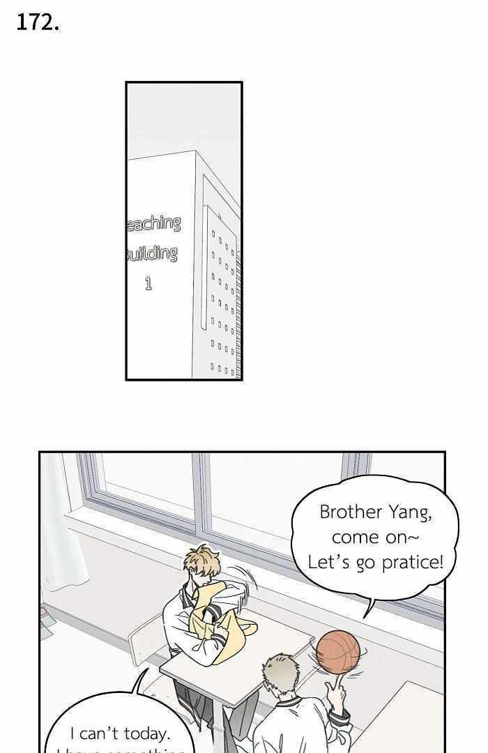 Salt Friend Chapter 172 page 1 - 