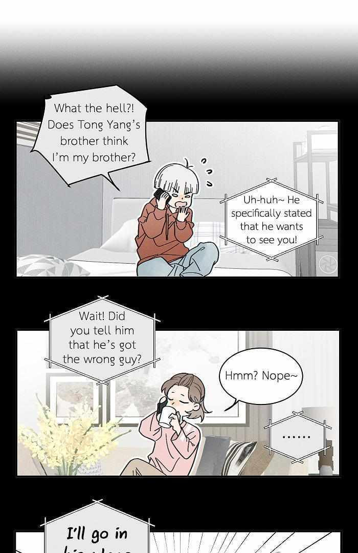 Salt Friend Chapter 173 page 3 - 