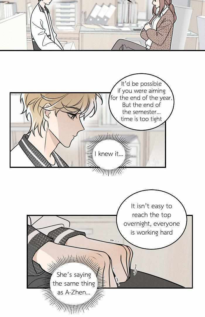 Salt Friend Chapter 174 page 3 - 