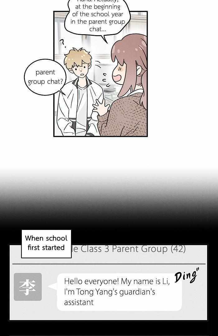 Salt Friend Chapter 174 page 5 - 