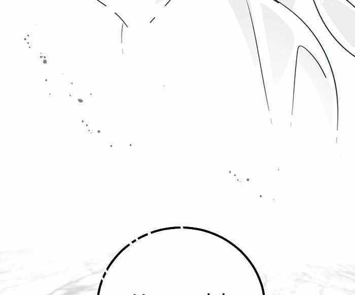 Salt Friend Chapter 175 page 6 - 