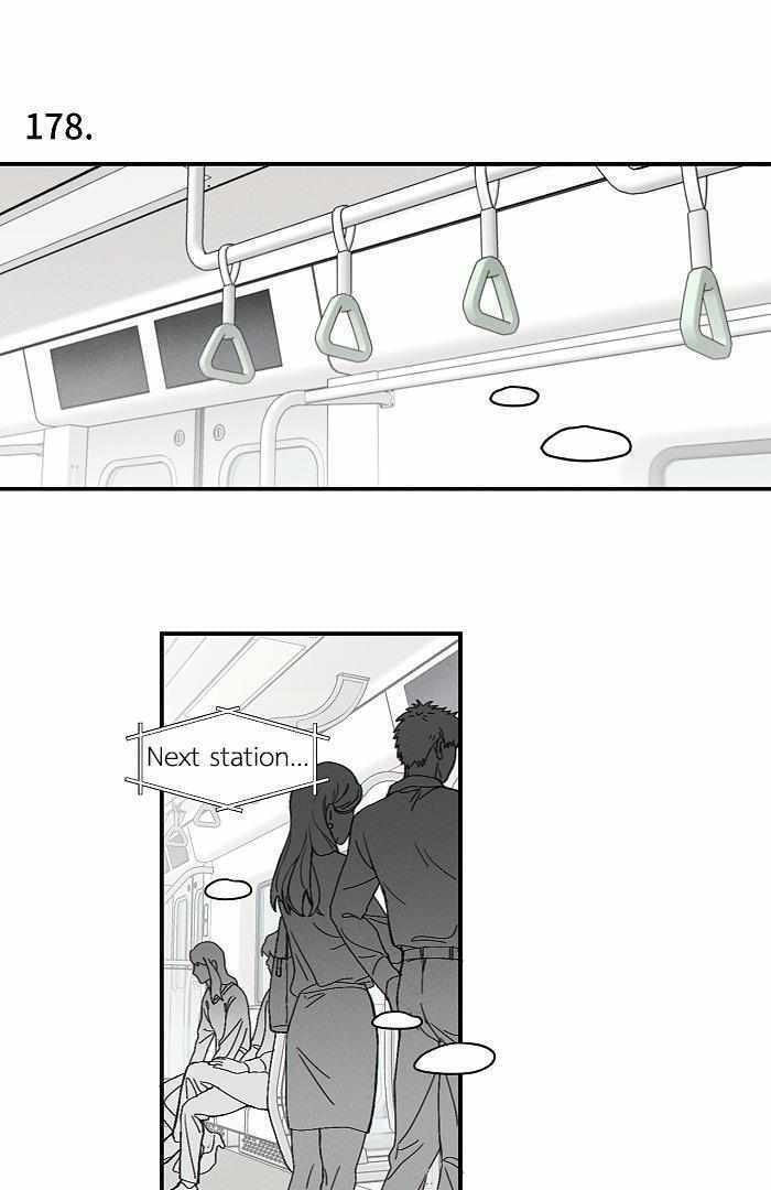 Salt Friend Chapter 178 page 1 - 