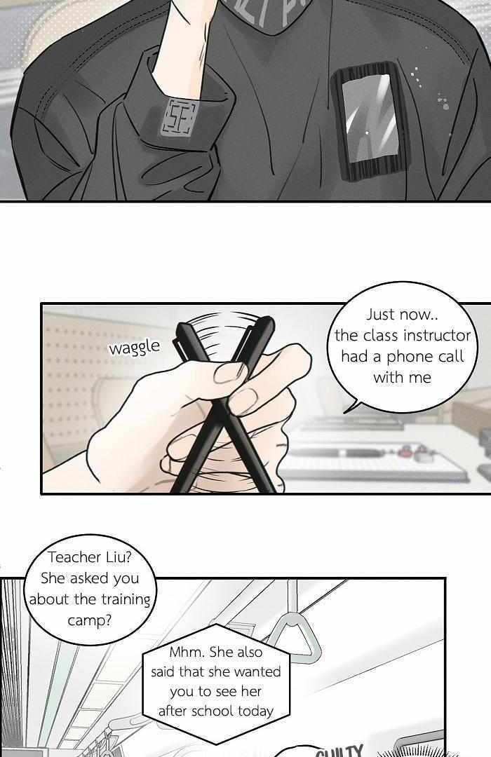 Salt Friend Chapter 178 page 6 - 