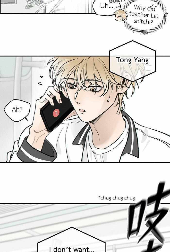 Salt Friend Chapter 178 page 7 - 
