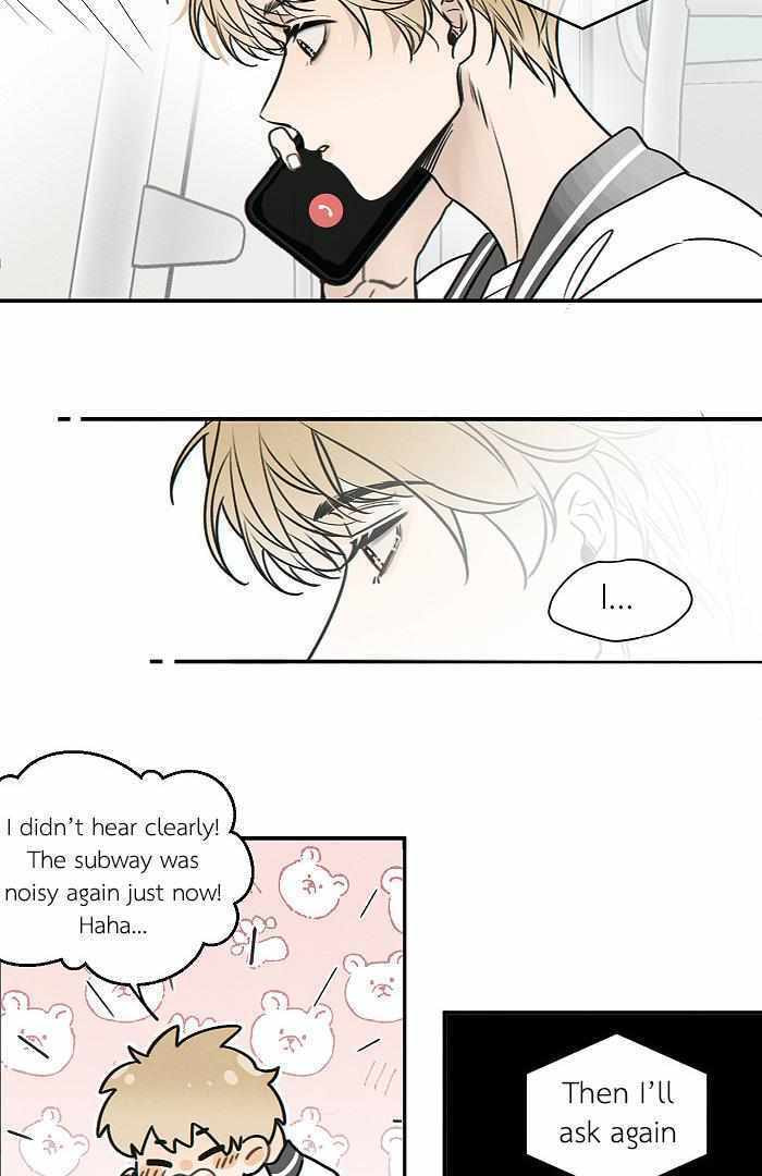 Salt Friend Chapter 179 page 3 - 