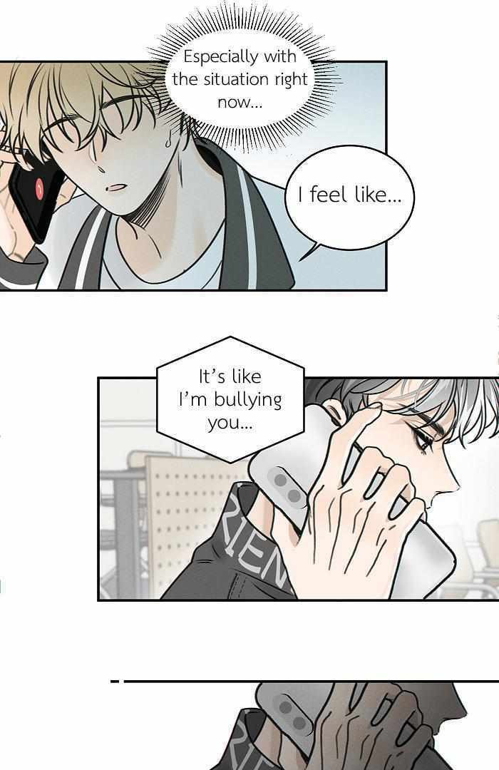 Salt Friend Chapter 179 page 5 - 