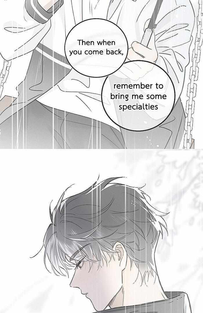 Salt Friend Chapter 188 page 3 - 